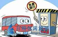 日照渔家乐