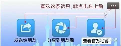 日照渔家乐