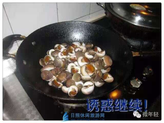 日照渔家乐