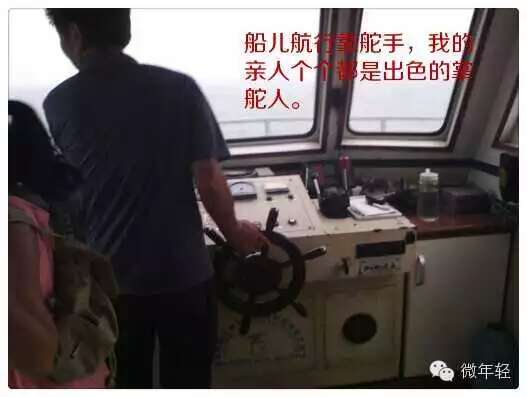 日照渔家乐